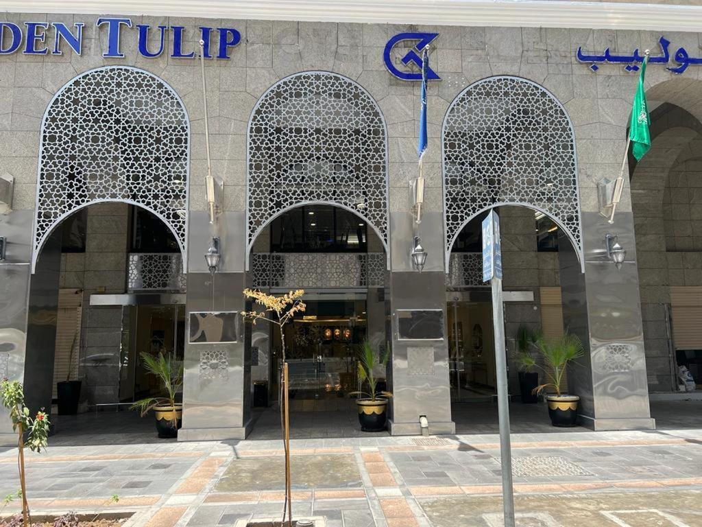 Отель Al Ansar Golden Tulip Медина Экстерьер фото